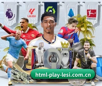 html-play-lesi.com.cn APP